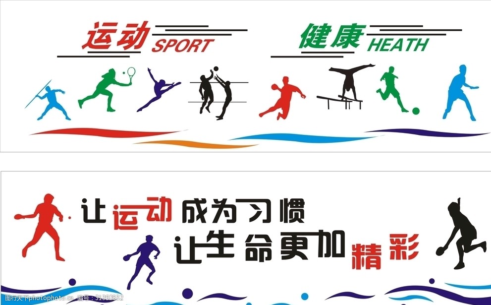 以体育正能量为推进中国式现代化凝心聚力全国体育宣传文化工作会议在温州召开