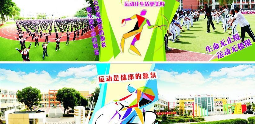 推动中俄体育事业合作发展